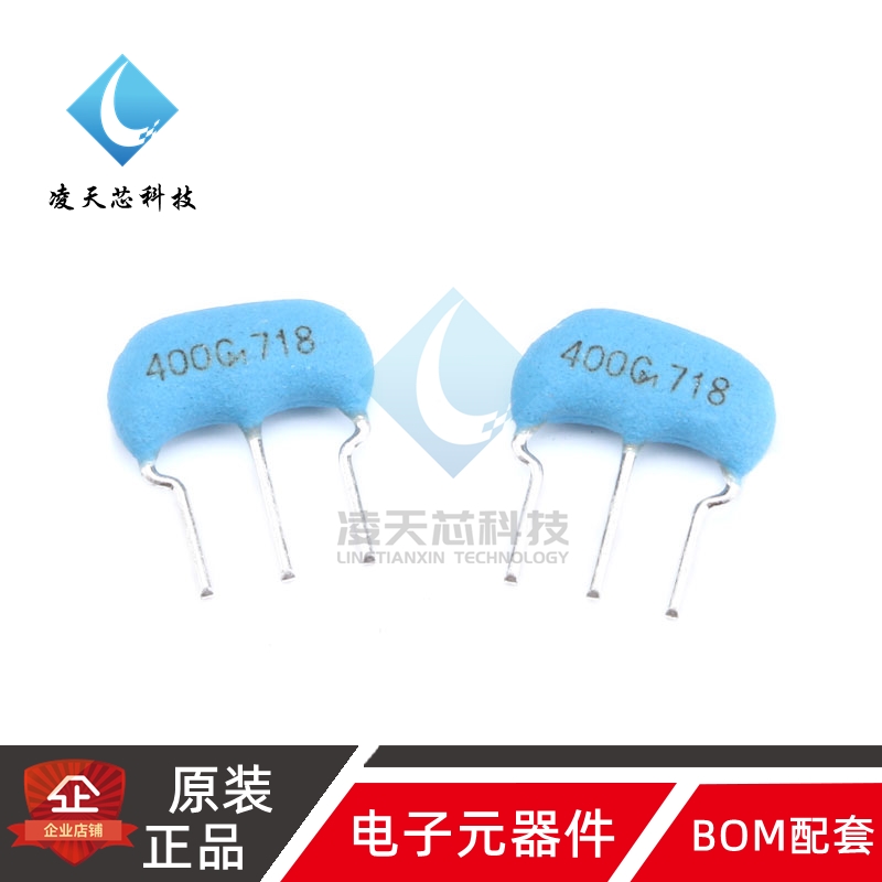 原装正品 CSTLS4M00G53-B0 4MHz ±0.5% 15pF 直插陶瓷晶振 3脚