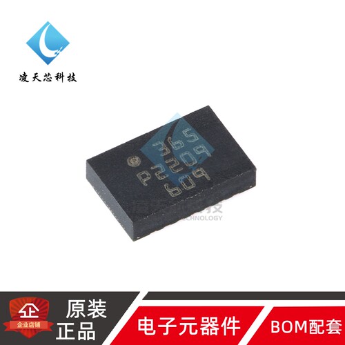 原装正品 BMI088 LGA-16 6轴运动传感器