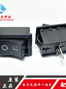 大型船形开关KCD2 KCD4-202 黑色 6脚2档 16A 250V 体积 25*31