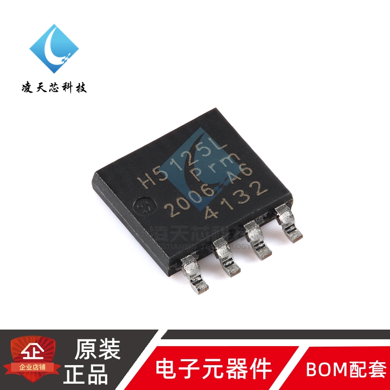 原装正品PSMNR51-25YLHX LFPAK56E n沟道 25V 380A逻辑电平MOSFET