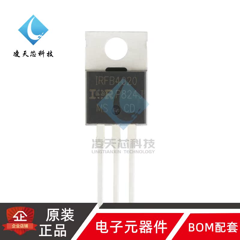 原装正品 IRFB4020PBF TO-220 N沟道200V/18A 直插MOSFET场效应管