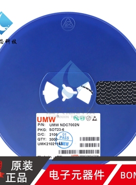 原装正品 NDC7002N SOT23-6 50V/510mA 双N沟道 MOS(场效应管)芯