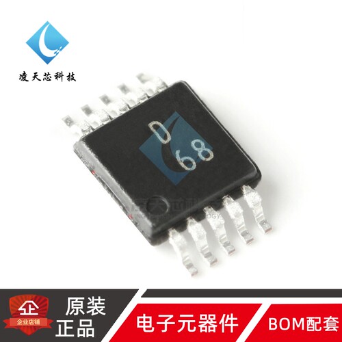 原装正品 AD9833BRMZ-REEL7 MSOP-10 可编程波形发生器芯片