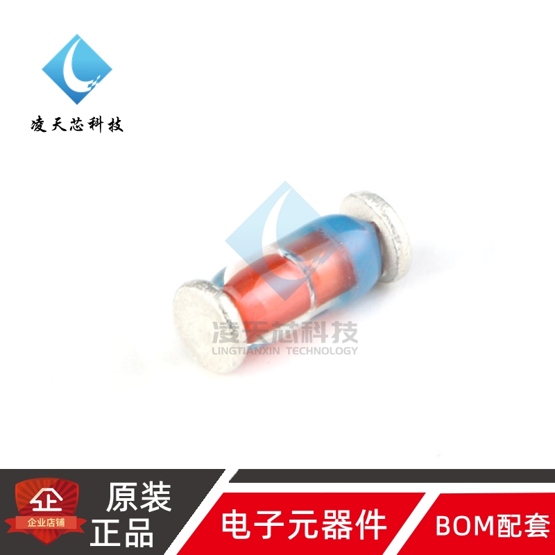 原装正品 ZMM43 LL-34 43V/0.5W 贴片稳压二极管 1206圆柱型