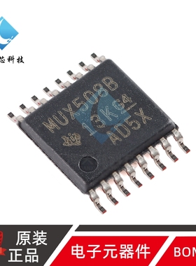 全新原装 MUX508IPWR TSSOP-16 单通道模拟多路复用器芯片