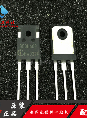 FGW50N60HD TO-247 50G60HD 50A600V电焊机变频IGBT单管 原装正品