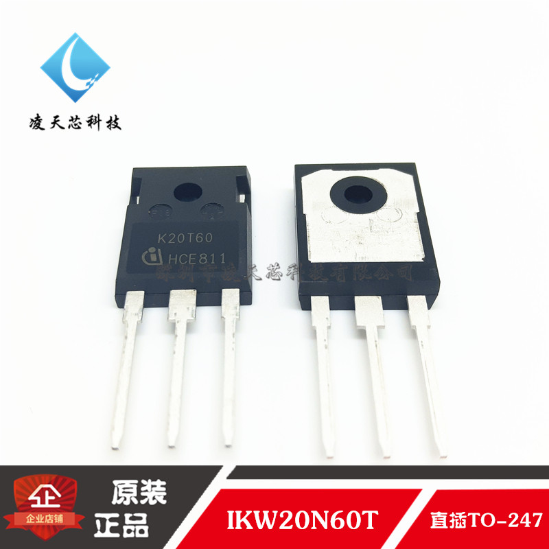 K20T60 IKW20N60T 20N60 变频IGBT功率三极管 TO-247 FSC原装正品