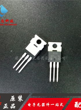 IRF840NPBF N沟道场效应管500V/8A/0.85欧 直插TO-220 IR原装进口