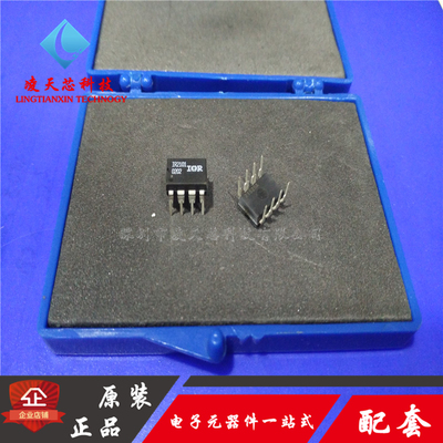 IR2101PBF IR2101P 电桥驱动芯片 直插 DIP-8 IR全新原装正品现货