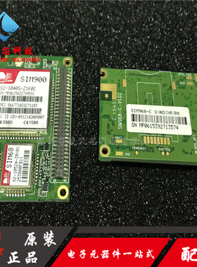 SIM968-C SIM968 gsm gprs gnss模块 SIMCOM全新原装进口正品