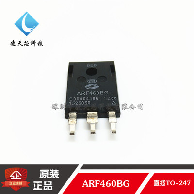 ARF460BG TO-247 射频金属半导体场效应管 对管ARF460AG 原装正品