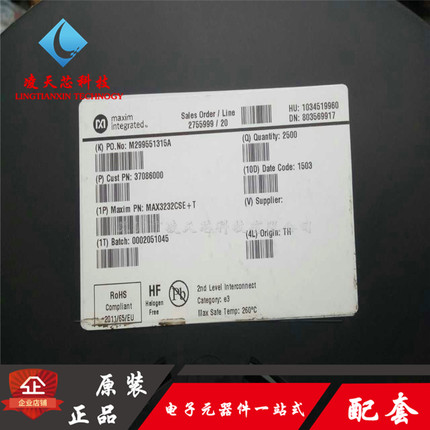 MAX3232CSE+T 贴片SOP16 3.3-5V RS232收发器芯片 MAXIM 原装正品