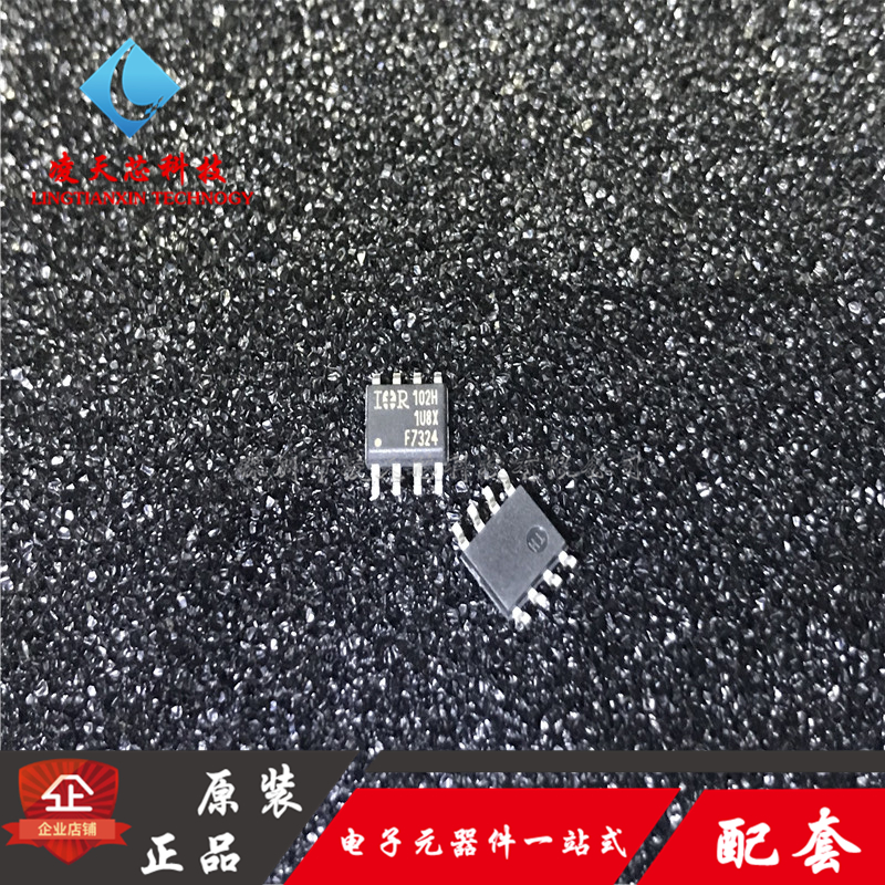 IRF7324TRPBF 2PCH 20V 9A SOP-8 MOSFET场效应管 IR原装正品现货