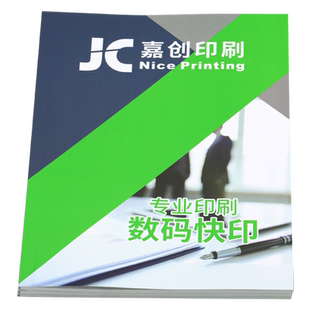 锁线胶装印刷企业宣传画册印书个人作品集书刊A4宣传册手册一本起印书籍打印精装广告设计印刷品公司定制定做
