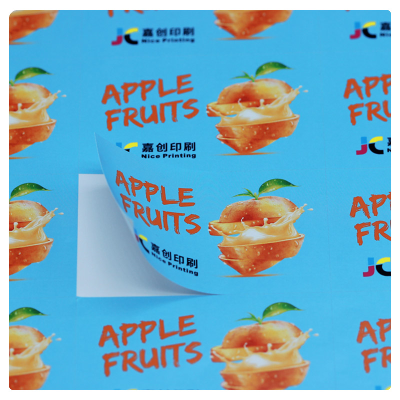 不干胶定做透明标签纸标贴商标Logo户外异形模切印刷a4卡通圆形特种纸定制铜版纸牛皮纸二维码PVC彩色贴纸