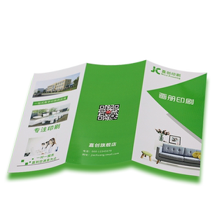 宣传单印制双面彩页画册印刷制作广告三折页小批量dm单页宣传册彩印说明书A3彩色A4打印A2宣传海报