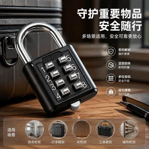 迷你密码挂锁家用小型锁学生宿舍储物柜锁行李箱背包抽屉便携锁具