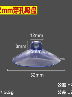 恩和希52mm吸盘pvc穿孔加厚透明旗帜蓝色笔座5.2cm挂钩