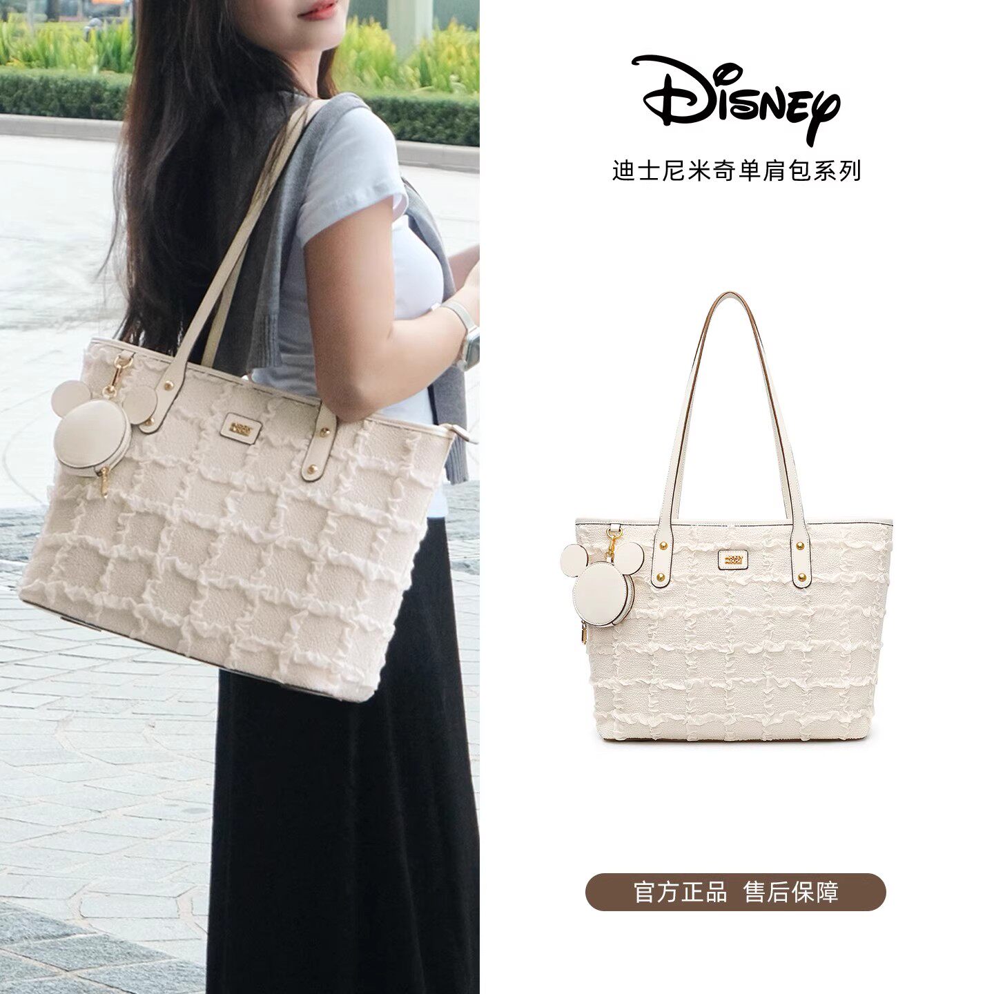 Disney/迪士尼大容量托特包雪纺单肩女包通勤时尚百搭硬底斜挎包