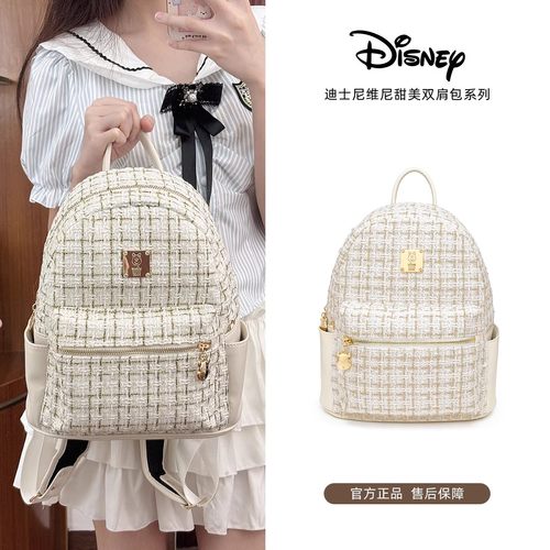 Disney/迪士尼双肩包女百搭书包新款大容量学生通勤旅游轻便背包