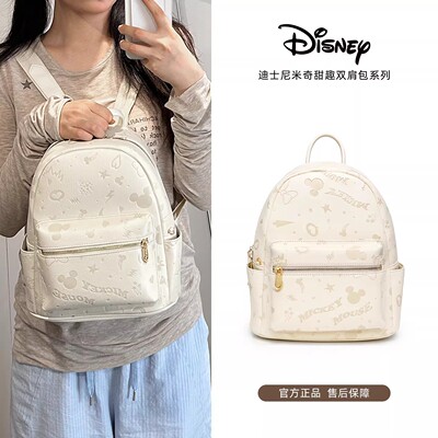 迪士尼disney双肩包女大容量背包高颜值通勤上班新款米奇学生书包