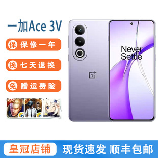 OnePlus 一加 Ace 100瓦超级闪充5G智能手机 支持NFC红外遥控