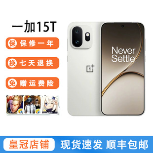 OnePlus/一加 一加 15T系列新品第五代骁龙8至尊小屏旗舰机 二.手