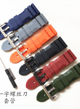 代用沛纳海橡胶硅胶手表带 胖大海 PA111 441 386 24 26mm 闪电款