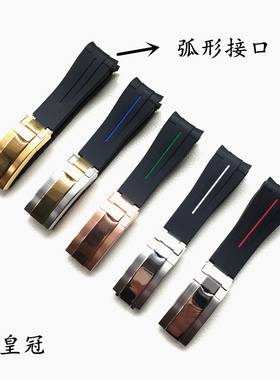 适配劳力士硅胶手表带绿黑水鬼潜航者GMT迪通拿游艇 橡胶表链20mm