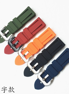 代用沛纳海硅胶橡胶手表带22mm 24mm 26mm腕带表链橙红黑军绿蓝色