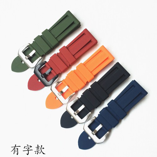 代用沛纳海硅胶橡胶橙腕带手表带