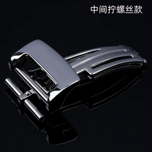 原款高品质折叠扣适用爱彼AP皮带硅胶橡胶手表带扣子18mm中间螺丝