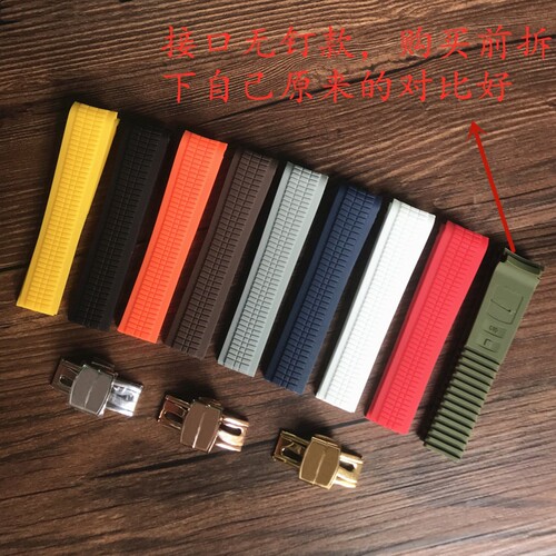 手雷适中硅胶手表带无钉款
