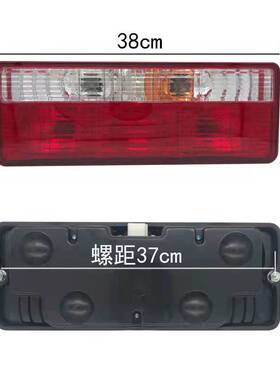 适用于多利卡 福瑞卡 凯普特  D5  D6D7 后尾灯 后组合灯24V V66