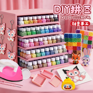 拼豆豆融合豆手工264全色diy套装 拼豆工具2.6nm拼豆 益智玩具同款