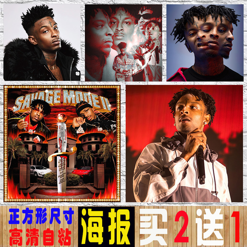 A$AP asap rocky萨维奇21 Savage专辑海报嘻哈说唱网咖墙贴纸壁画图片