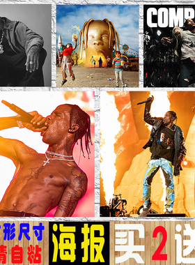 嘻哈说唱饶舌歌手Travis Scott专辑海报 UTOPIA贴画 音乐装饰贴纸