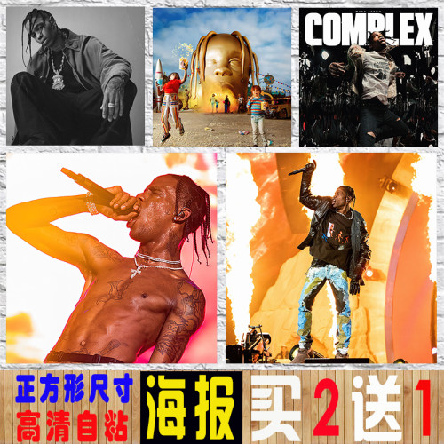 嘻哈说唱饶舌歌手Travis Scott专辑海报 UTOPIA贴画 音乐装饰贴纸