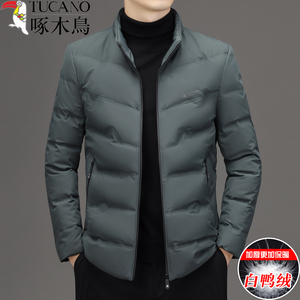 啄木鸟短款轻薄羽绒服男士2023年冬季新款中年休闲白鸭绒保暖外套