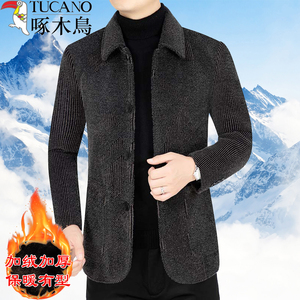 啄木鸟男士夹克外套秋冬季加绒加厚翻领毛呢上衣冬季短款爸爸棉衣