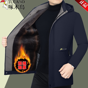 啄木鸟冬季新款羽绒棉服外套男士中年休闲加绒加厚保暖棉衣爸爸装