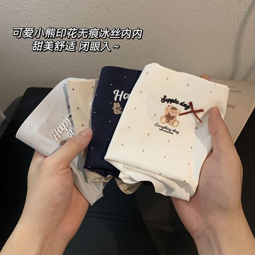 无痕冰丝女士三角裤可爱小熊印花中腰透气弹力少女亲肤内裤女薄款