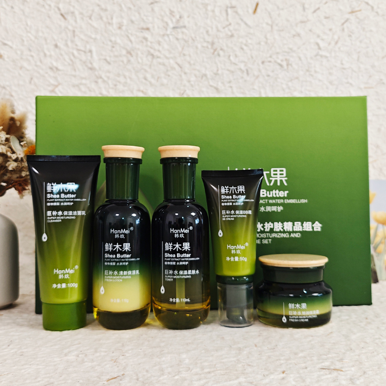 韩玫护肤品五件套巨补水护肤精品组合水乳精华补水保湿滋润嫩肤
