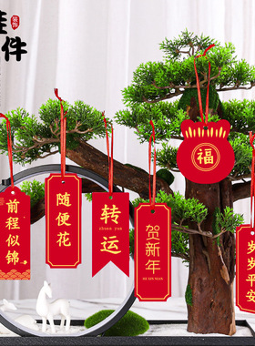 创意烫金新年贺卡吊牌 节日祝福卡片留言吊卡 装饰挂件现货