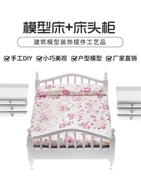 1:12娃娃屋dollhouse迷你家具卧室微场景模型欧式木质布艺双人床
