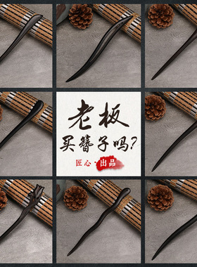 明钗记多款式发簪纯木簪汉服头饰旅游纪念品款式多样支持
