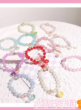 学生水晶手链爆花串珠简约百搭太阳花朵送闺蜜小邹菊手串饰品