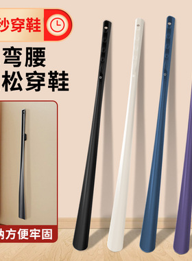 长柄磁吸鞋拔子高档家用提鞋神器不弯腰加长老人孕妇辅助提鞋神器
