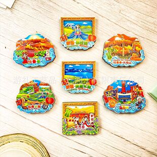 ~新疆的木质立体冰箱贴火焰山葡萄沟独库公路那拉提赛里木大巴扎