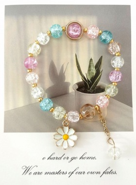 小雏菊爆花珠手链水晶珠冰透双色学生女生盘玩手串送闺蜜礼品